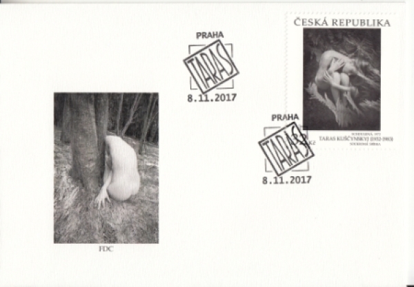 FDC 0952 / 0954 ● - 2017
